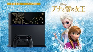 frozen ps4