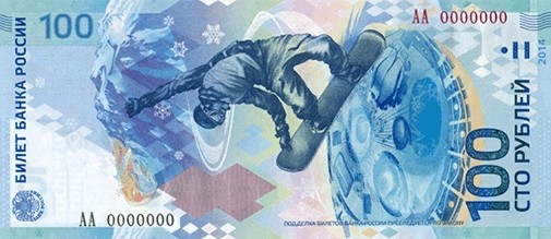100_Olympic_rubles