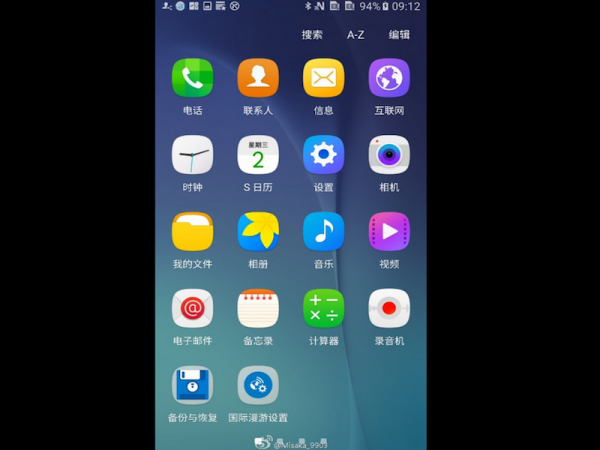 Galaxy S6 Touch Wiz Redesign