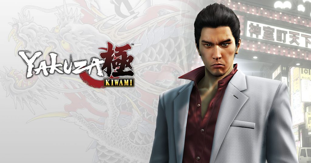 Buy Yakuza Kiwami