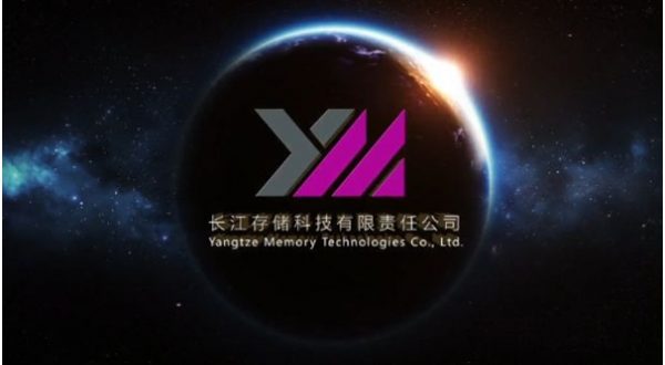 YMTC set to enter the SSD market this year | KitGuru