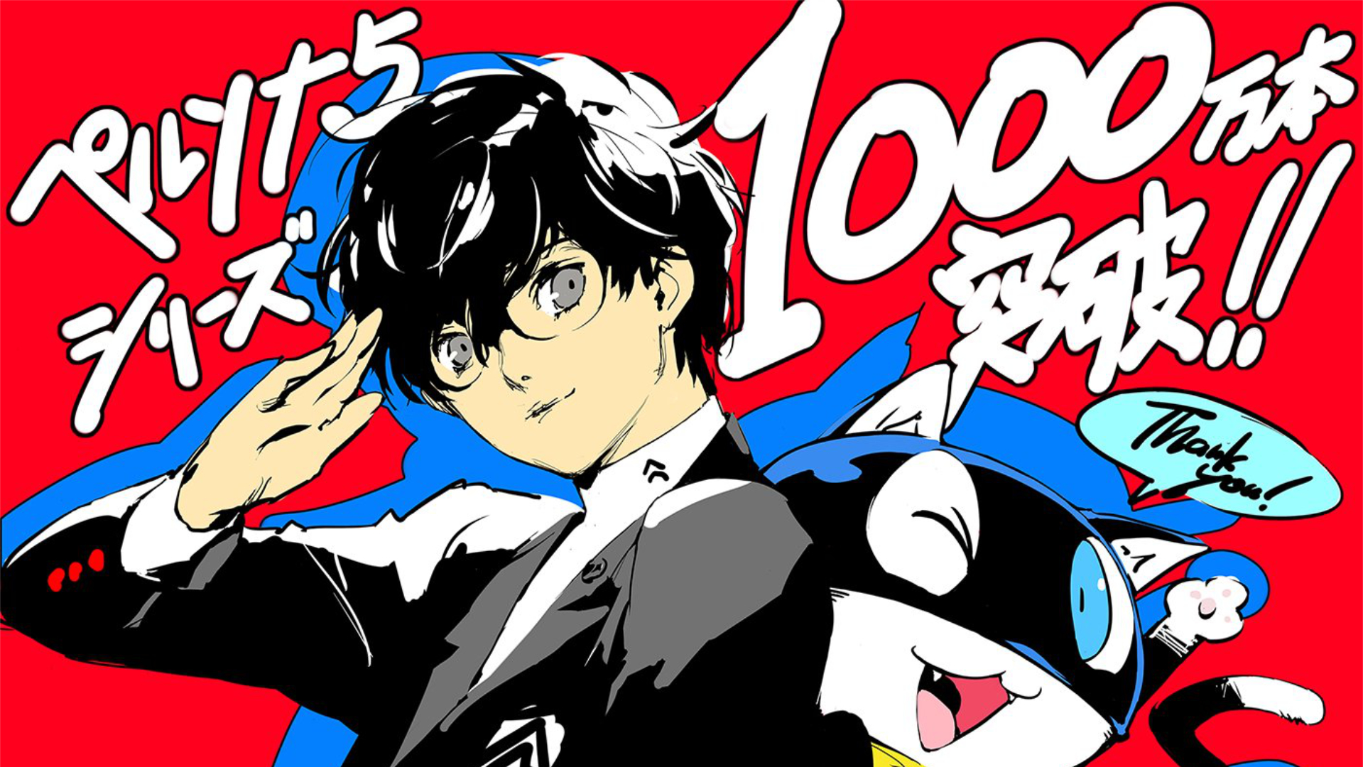 The New Characters in Persona 5 Royal - Japan Code Supply