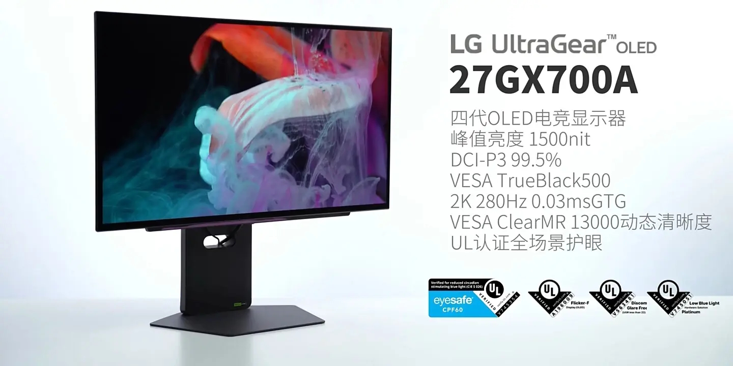 LG UltraGear OLED 26.5インチ モニターGX7 LG announced a new UltraGear OLED GX7 gaming monitor with 480Hz