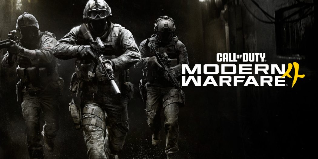 Call of Duty Modern Warfare 4