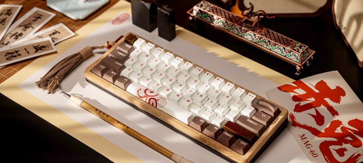 Colorful announces limited-edition Chitu MAG-60 magnetic keyboard | KitGuru