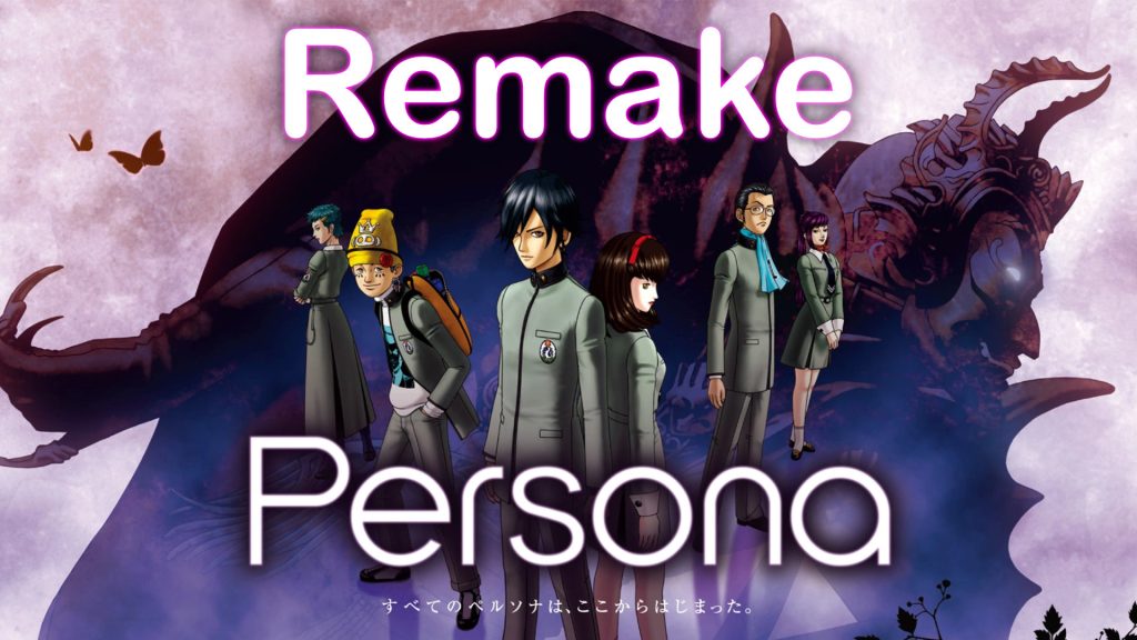 ATLUS Remake